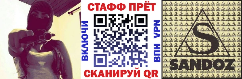 Магазины продажи наркотиков Комсомольск-на-Амуре ОМГ ОМГ как войти  Мефедрон  ГАШ 