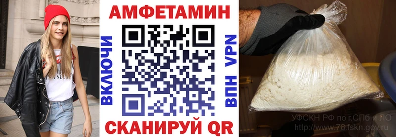 АМФЕТАМИН 98% Комсомольск-на-Амуре