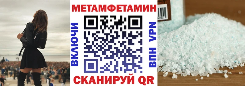 Амфетамин 98%  Комсомольск-на-Амуре 