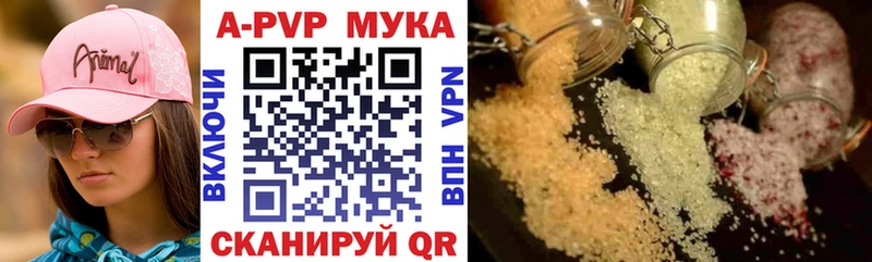 A-PVP СК Комсомольск-на-Амуре