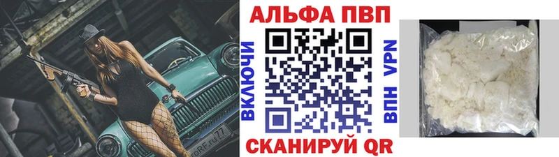 APVP крисы CK  где купить наркоту  Комсомольск-на-Амуре 