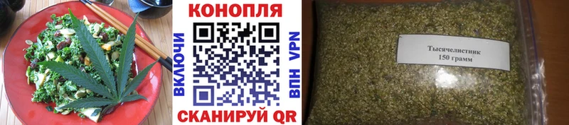 Cannafood марихуана  Комсомольск-на-Амуре 
