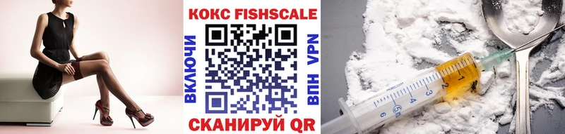 КОКАИН 99% Комсомольск-на-Амуре
