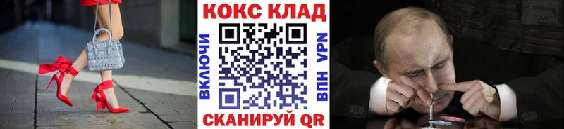 Cocaine Fish Scale  купить   Комсомольск-на-Амуре 