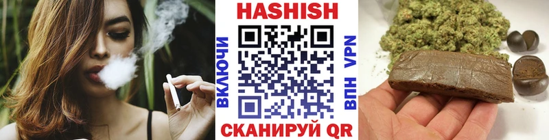 ГАШИШ 40% ТГК  hydra ССЫЛКА  Комсомольск-на-Амуре 