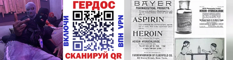 дарк нет как зайти  Комсомольск-на-Амуре  ГЕРОИН Heroin 
