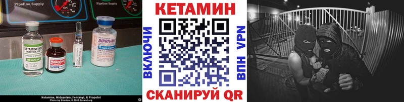 Кетамин ketamine Комсомольск-на-Амуре