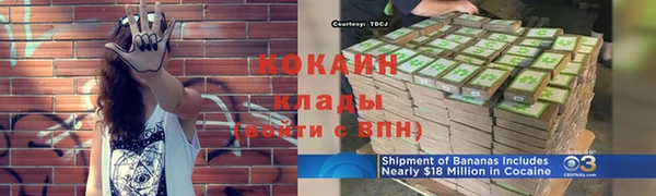 мефедрон Волосово