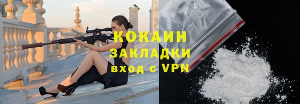 мефедрон Волосово