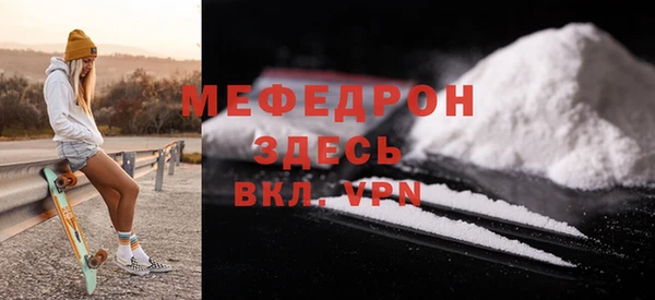 гидра Волоколамск