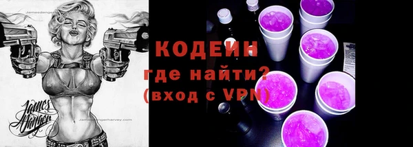 мефедрон Волосово