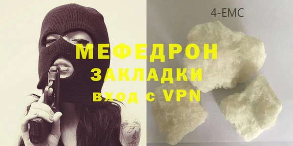гидра Волоколамск