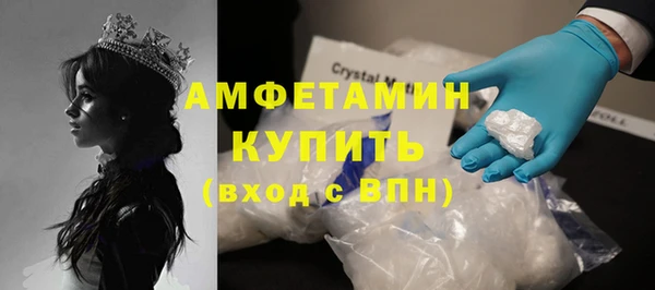 гидра Волоколамск