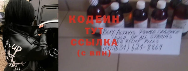 мефедрон Волосово