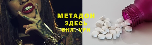 меф Вяземский