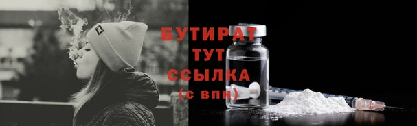 мефедрон Волосово