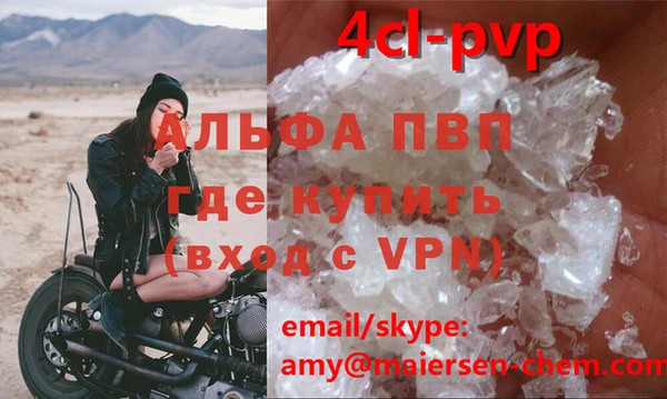 a pvp Володарск