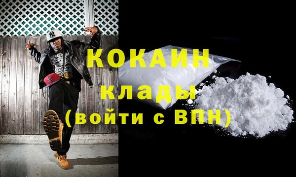 гидра Волоколамск