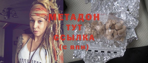 гашик Вязьма