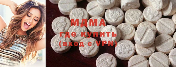 гидра Волоколамск