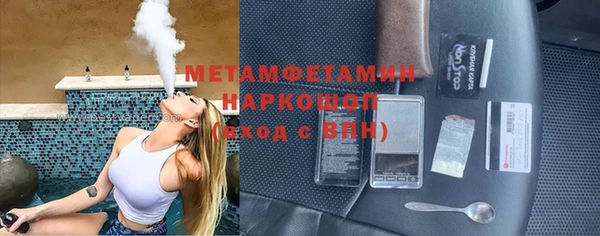 мефедрон Волосово