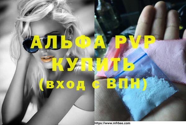a pvp Володарск