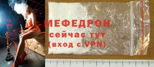 гидра Волоколамск