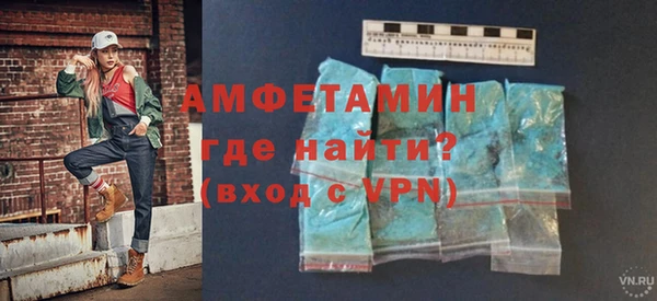 мефедрон Волосово