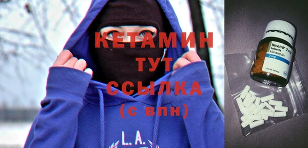 мефедрон Волосово