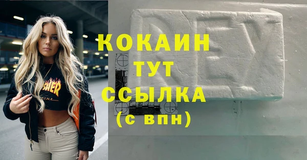 мефедрон Волосово
