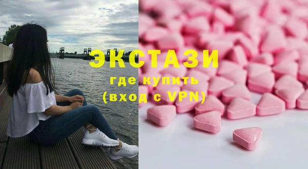 меф Вяземский