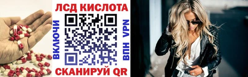 ЛСД экстази ecstasy Комсомольск-на-Амуре