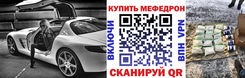площадка формула  Комсомольск-на-Амуре  МЯУ-МЯУ mephedrone  продажа наркотиков 