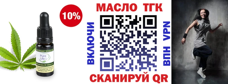как найти закладки Комсомольск-на-Амуре Дистиллят ТГК жижа